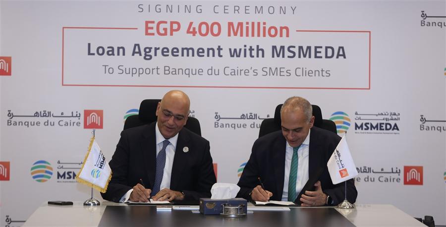 MSMEDA signs EGP 400M financing agreement with Banque du Caire

